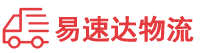 邵阳到武山县物流公司